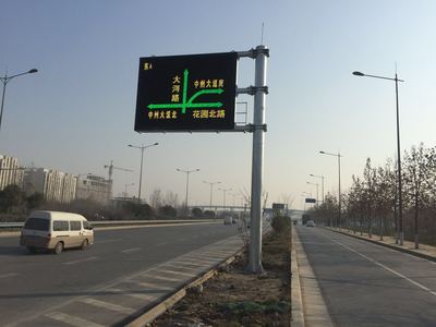 定制LED交通诱导屏