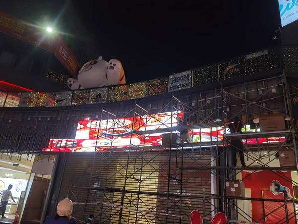 LED 显示屏
