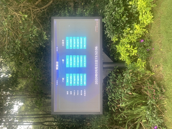 LED电子屏 LED电子屏